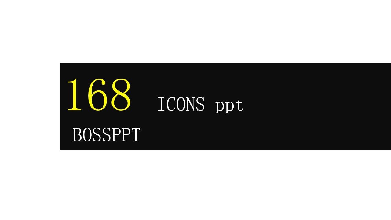 icons ppt bossppt基础组件图标云素材PPT模板1670295722733