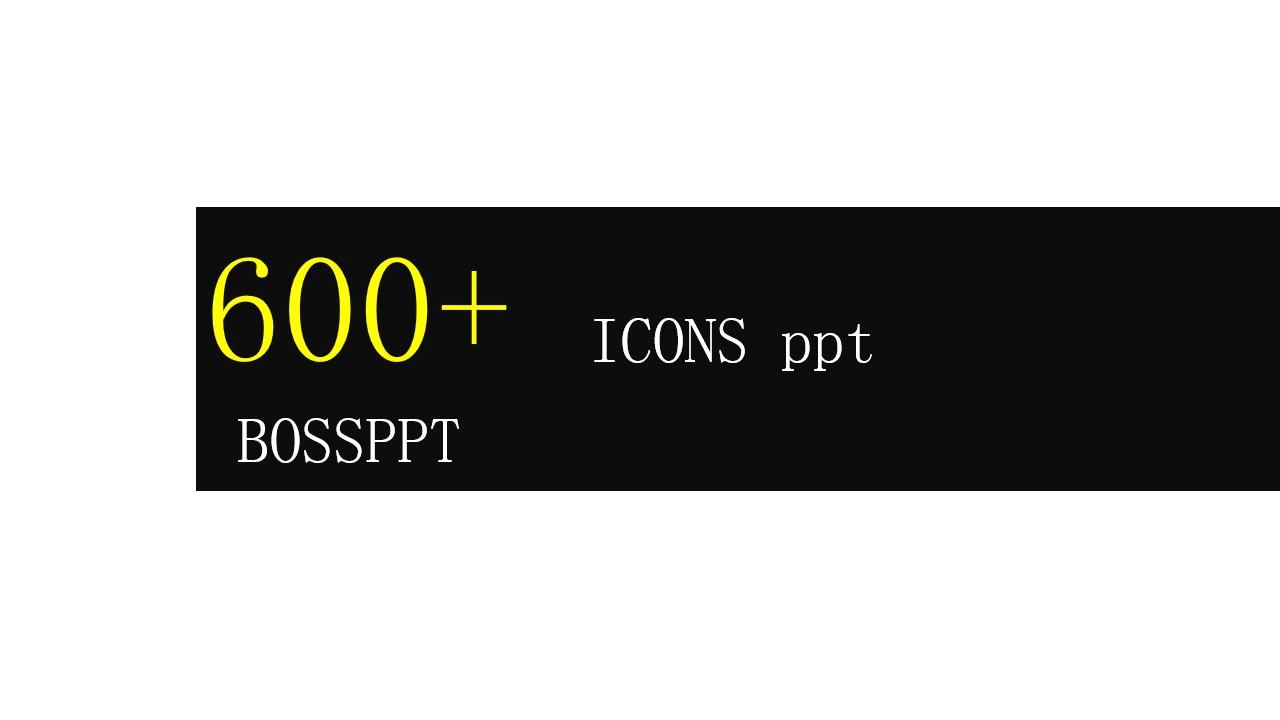 icons ppt bossppt基础组件图标云素材PPT模板1670295802046