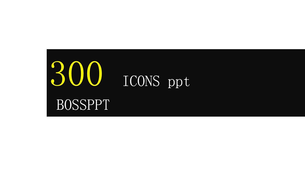 icons ppt bossppt基础组件图标云素材PPT模板1670295931246