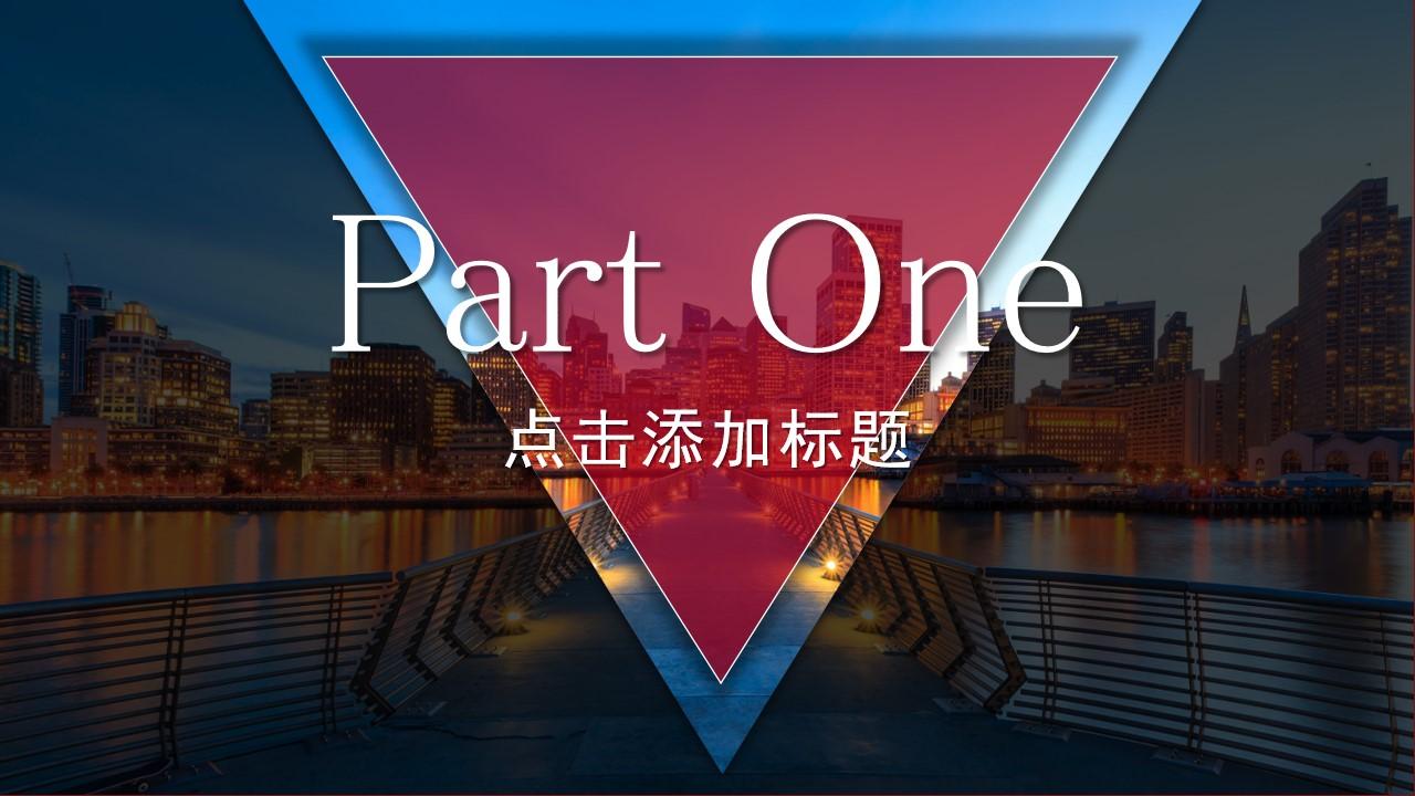 part one旅游旅行云素材PPT模板1669994318909