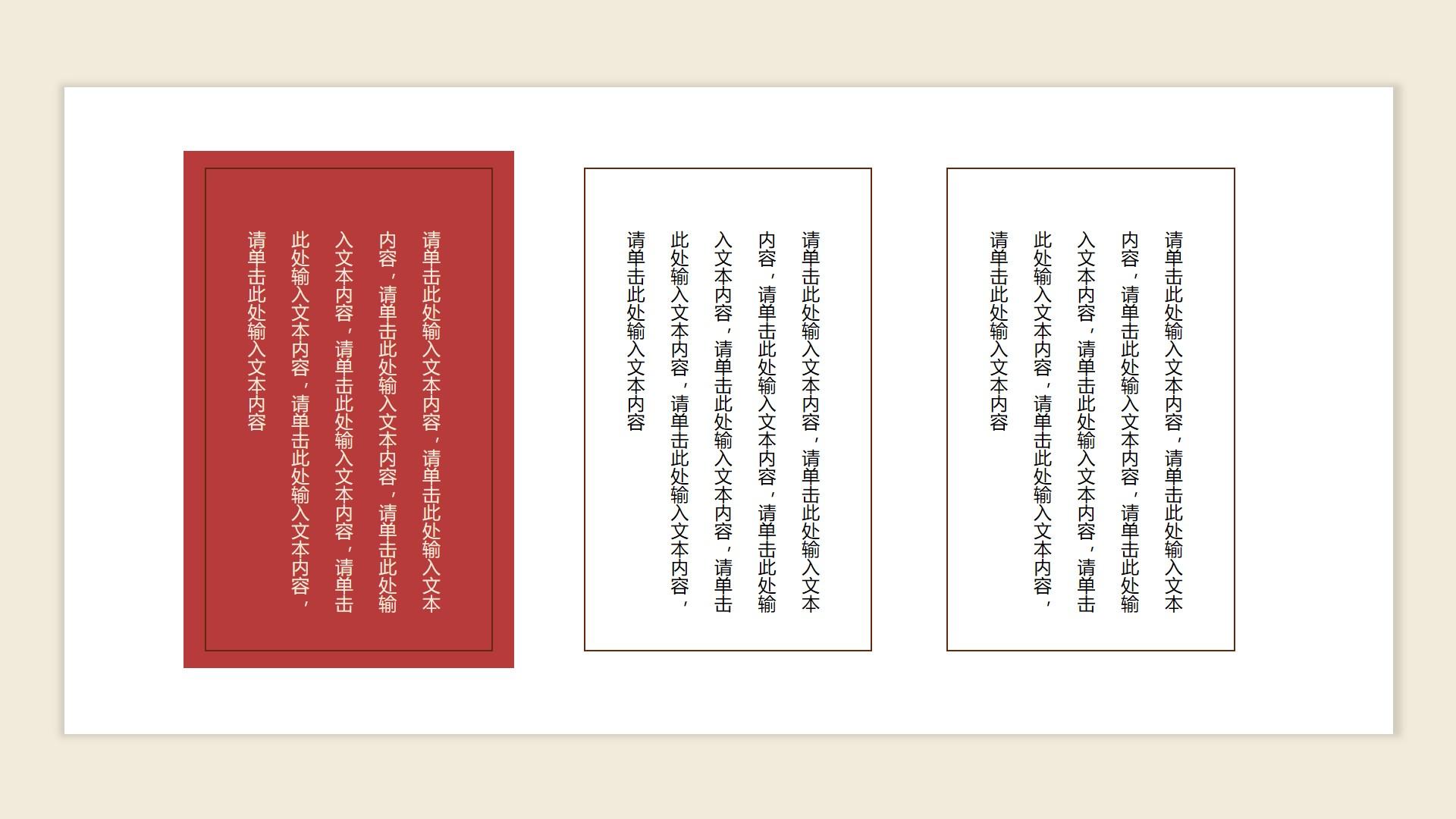 教育教学橙色白色卡通标准简洁中国风云素材PPT模板1672582563593