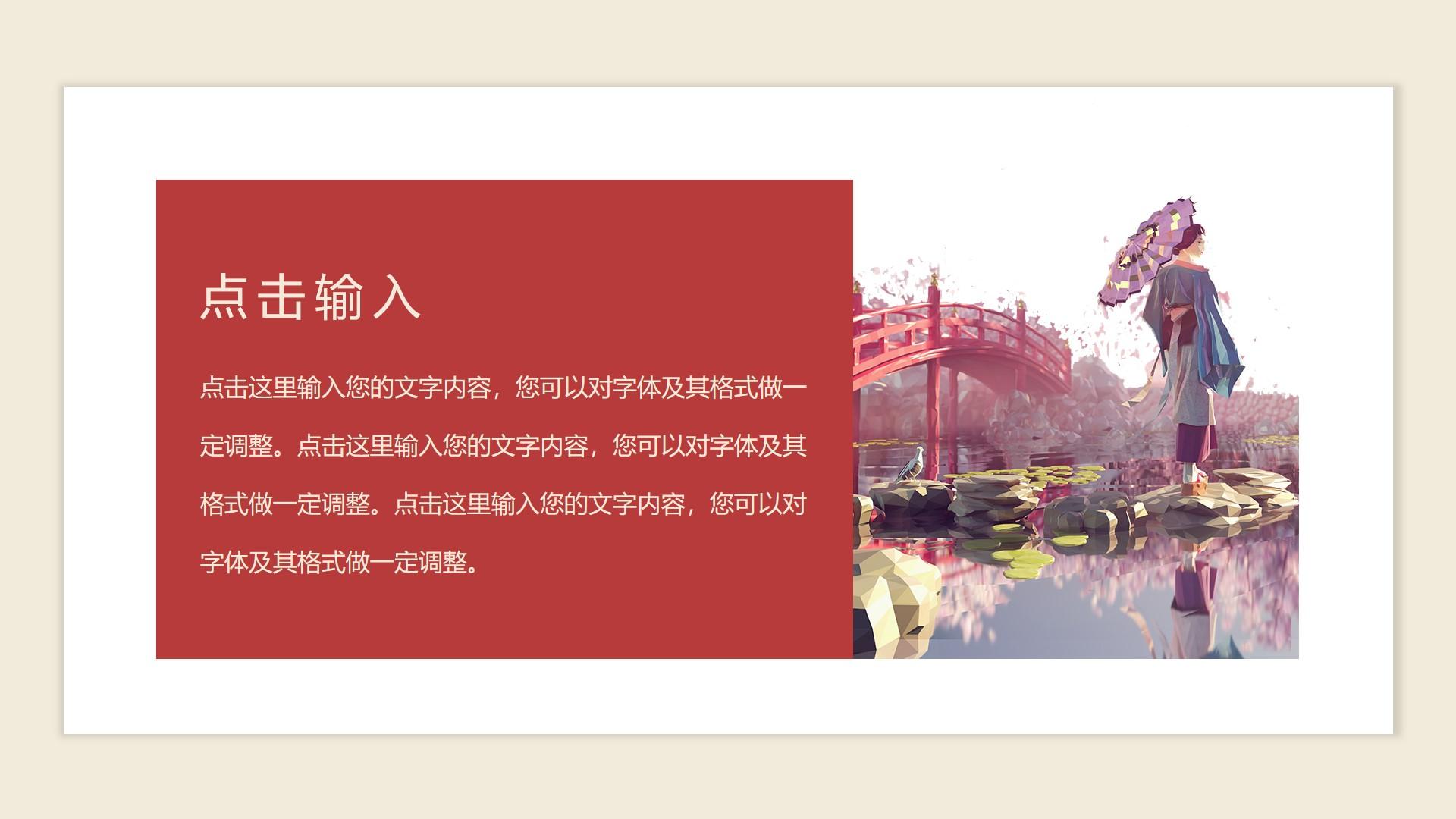 教育教学橙色白色卡通标准简洁中国风云素材PPT模板1672582574225