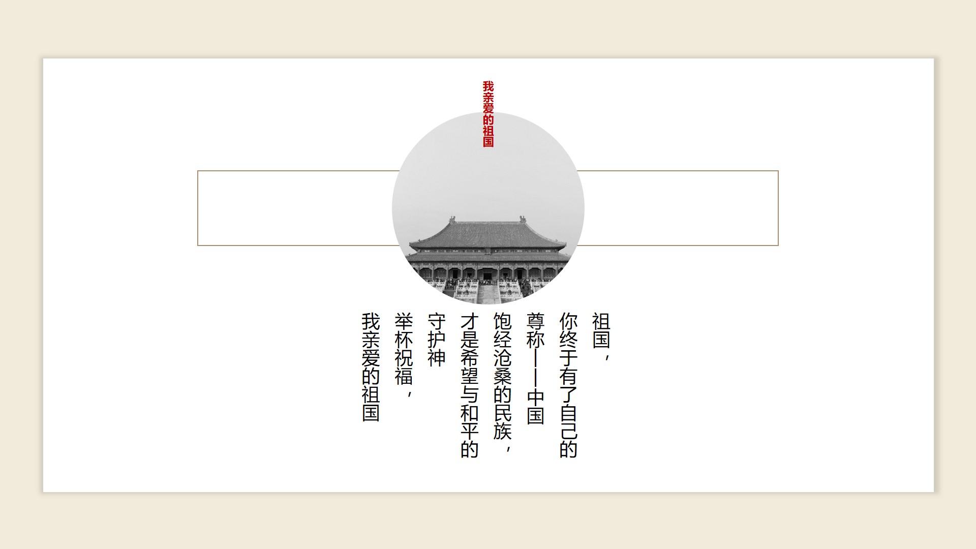 教育教学橙色白色卡通标准简洁中国风云素材PPT模板1672582585700