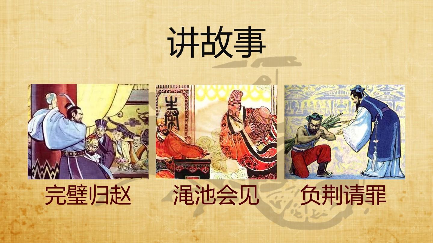 教育教学橙色黄色中国风卡通标准讲故事云素材PPT模板1672597854495
