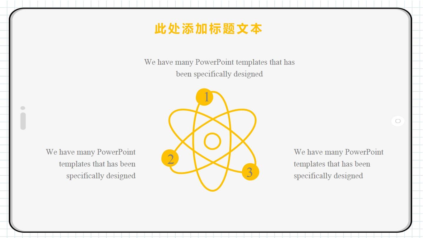 教育教学白色黄色卡通powerpoint templates云素材PPT模板1672542546943