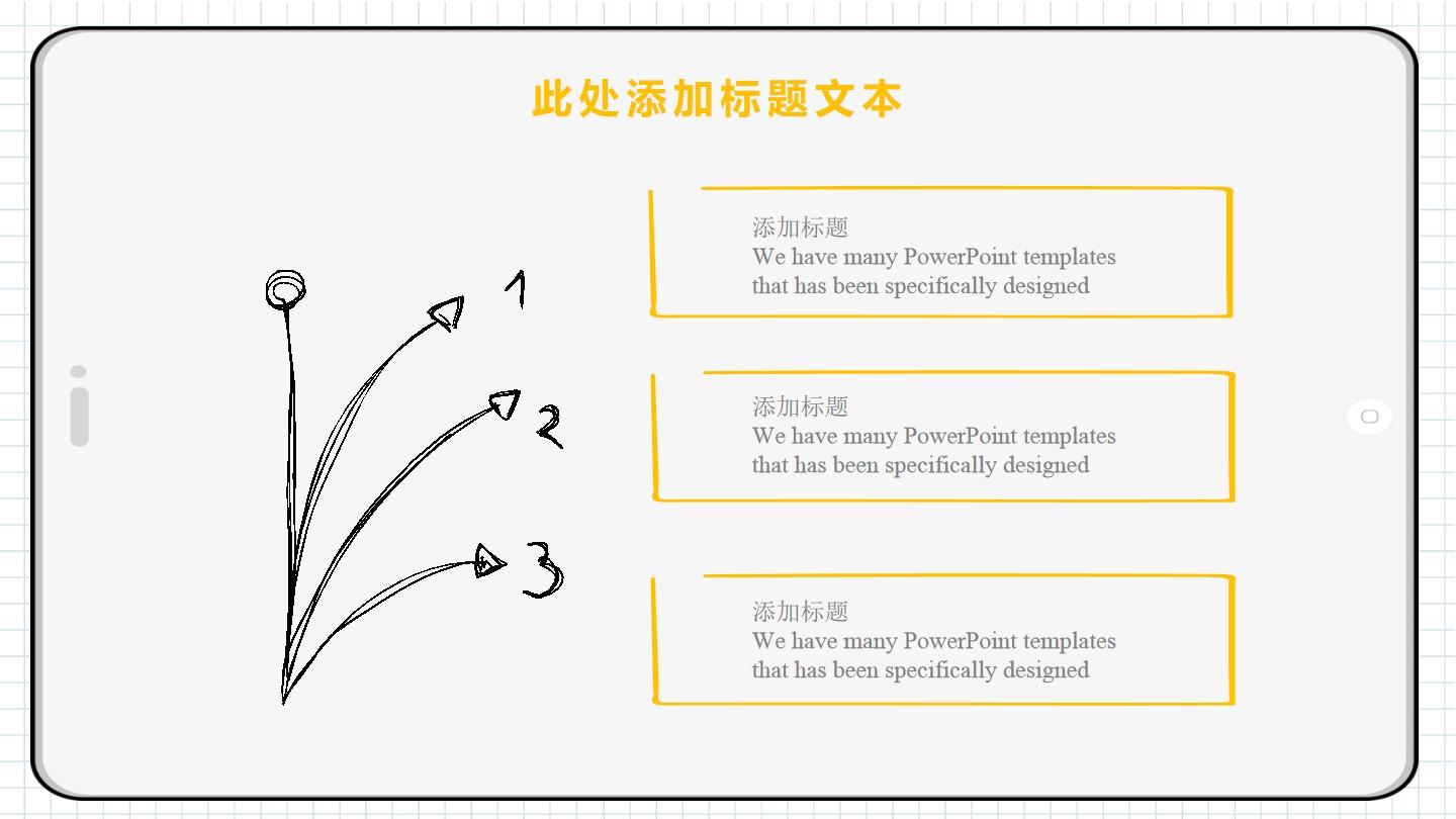 教育教学白色黄色卡通powerpoint templates云素材PPT模板1672542556093