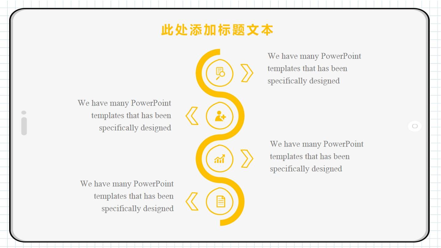 教育教学白色黄色卡通powerpoint templates云素材PPT模板1672542564454