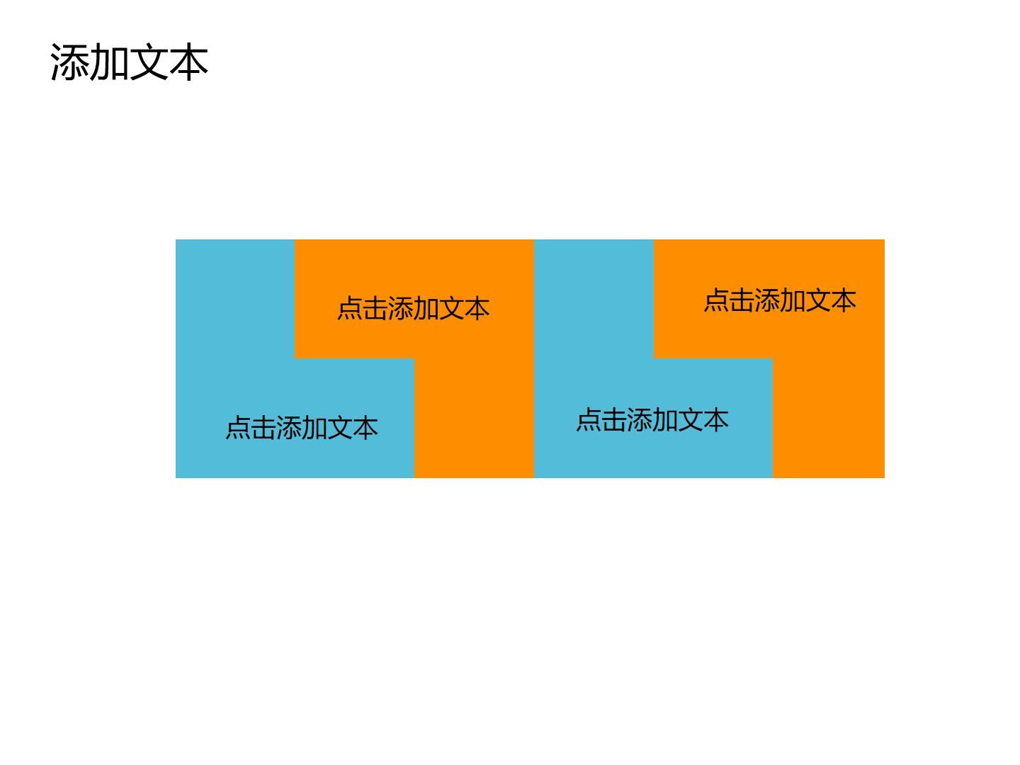 教育教学青色橙色白色标准简洁云素材PPT模板1672690776401